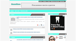 Desktop Screenshot of homestore.com.ua