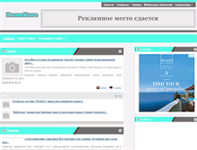 Tablet Screenshot of homestore.com.ua